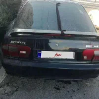 پروتون ویرا بشرط