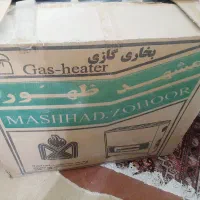 دو عدد بخاری مشهد ظهور و میهن گاز نو کار نکرده