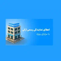 میخوای روزی ده میلیون درآمد داشته یاشی