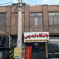 ملک مسکونی تجاری|فروش خانه و ویلا|قم, شاه ابراهیم|دیوار
