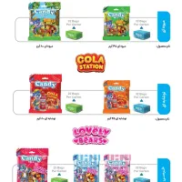 استخدام ویزیتور بازاریاب