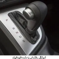 آموزش تخصصی وحرفه ای رانندگی ۰۰۰|خدمات آموزشی|قدس, شهرقدس|دیوار