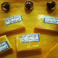 سرکتاب و طالع بااثبات