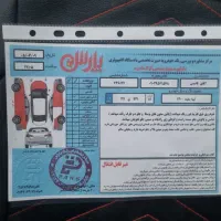 تیبا صندوقدار سفید مدل ۱۴۰۰
