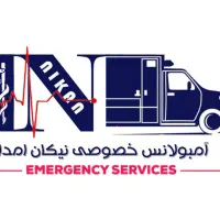 آمبولانس خصوصی نیکان امداد|خدمات حمل و نقل|بوکان, |دیوار