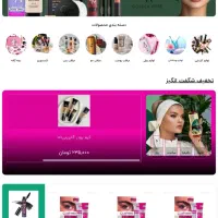 طراحی سایت و سئوی اختصاصی رتبه اول گوگل|خدمات رایانه‌ای و موبایل|تبریز, |دیوار