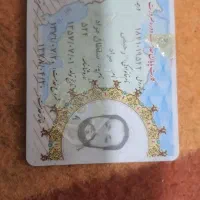 مدارک گمشده بنام مراد رحیمی