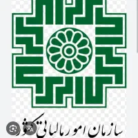 انجام خدمات اینترنتی و مالیات