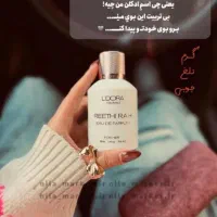 ادوپرفیوم لدورا|آرایشی، بهداشتی، درمانی|سامان, |دیوار