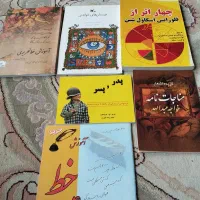 چهار اثر وکتاب آموزش خوشنویسی وچیستان