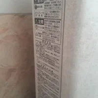 فروش بخاری برقی کازی ۳۵۰۰|بخاری، هیتر، شومینه|یزد, |دیوار