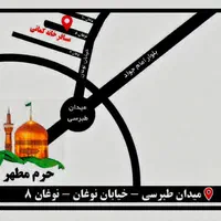 مسافرخانه سوییت هتل آپارتمان نزدیک حرم بهداشتی|اجارهٔ کوتاهمدت آپارتمان و سوئیت|مشهد, نوغان|دیوار