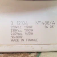 فروش اتوی بخار اصل فرانسه|اتو و لوازم اتو|پرند, فاز ۳|دیوار