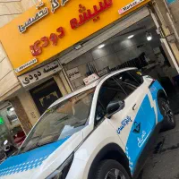 شیشه دودی980تومن دیددرشب سوپراچ دی نانوسرامیک50%اف|خدمات موتور و ماشین|تهران, فلاح|دیوار