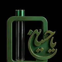 بیس خام گلجا یا حسین سنگ مصنوعی
