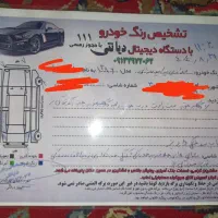 پراید مدل 86 دوگانه CNG|خودرو سواری و وانت|زرند, |دیوار