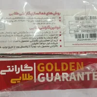 وسایل برقی خونه|چرخ خیاطی و ریسندگی|مشکین‌دشت, |دیوار