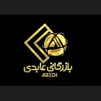 استاد کار تولید بلوک بهمراه کارگر