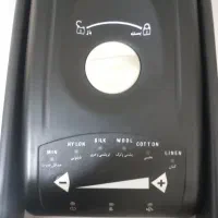 اتو پرس بیترون955 SB