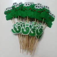 گیفت الفبا|لوازم التحریر|پاکدشت, حصار امیر|دیوار