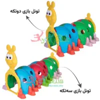 وسایل ورزشی سرگرمی کودک