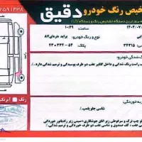 پراید نقره ای مدل ۸۷