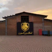 اجاره-سوله440متری-صنعتی-شهرک-صنعتی-نظرآباد-تخلیه