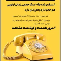 مشاوره کنکور کاملاً آنلاین با پشتیبانی روزانه|خدمات آموزشی|بندر کنگان, |دیوار