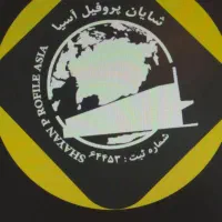 دعوت به همکاری