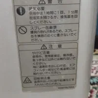 بخاری ژاپنی ۲۵۰۰|بخاری، هیتر، شومینه|بیرجند, |دیوار