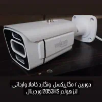 دوربین مداربسته|دوربین مداربسته|زابل, |دیوار