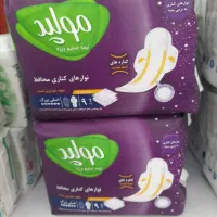 حراج موادبهداشتی زیر قیمت مصرف کننده|حراج|قم, ولیعصر|دیوار