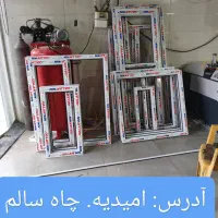 تولیدی در و پنجره upvc