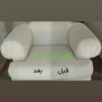 مبل شویی|خدمات نظافت|نهاوند, |دیوار