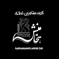 مشارکت در ساخت و پیش فروش|مشارکت در ساخت املاک|تاکستان, |دیوار