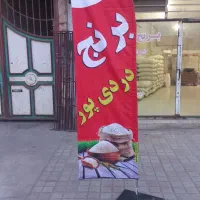 چاپ پرچم ساحلی/ساتن کره ای اصل/با ساختار مستحکم|خدمات رایانه‌ای و موبایل|کلاله, |دیوار