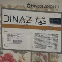 فرش ۶متری گلبهار کرم