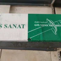 کمک فنر ۲۰۶و ۲۰۷