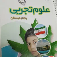کتاب گمشده