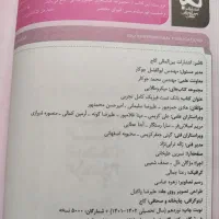 کتاب های کمک درسی|کتاب و مجله آموزشی|اهواز, کوروش|دیوار