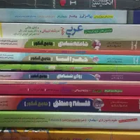 کتاب کمک آموزشی کنکور رشته انسانی خیلی سبزمشاواران