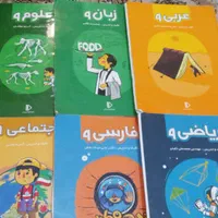 پک کتاب های پرش نهم به همراه سیدی|کتاب و مجله آموزشی|اصفهان, ابر|دیوار