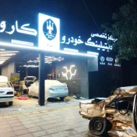 شاگرد نقاش ماهر و نیمه ماهر
