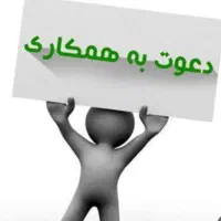 شاگرد میکانیک ماشین نیازمندم