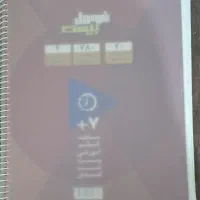 کتاب فرمول بیست فیزیک ۱|کتاب و مجله آموزشی|قم, اسمعیل آباد|دیوار