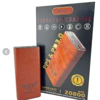 پاور بانک اپیکمس