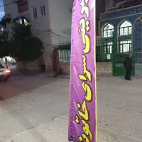 تابلو مغازه.پرچم ساحلی.جا شکلاتی.میز دوطرف.ومیز تک|فروشگاه و مغازه|کردکوی, |دیوار