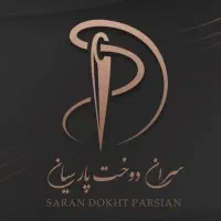 وسط کار