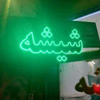 شیشه آینه حیدری