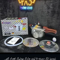 لوازک آشپزخونه|سایر لوازم برقی|بروجرد, |دیوار